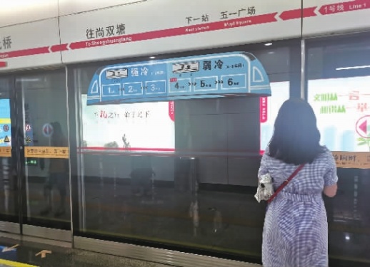 长沙地铁1号线尝试分设"强冷"弱冷"车厢