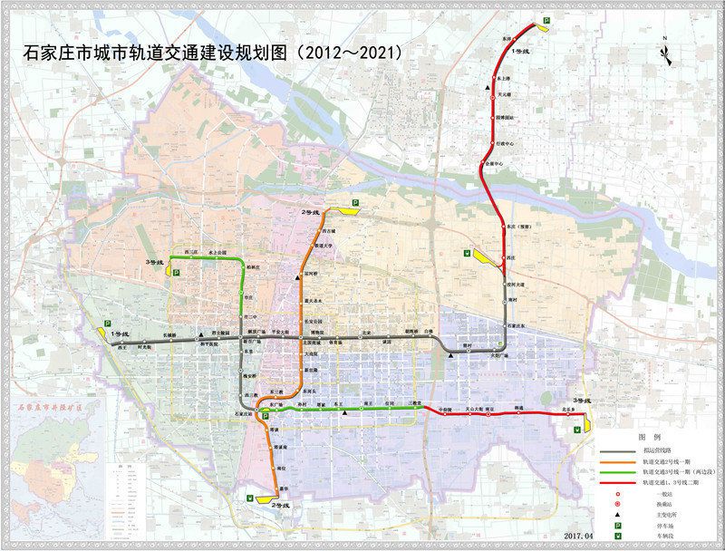 石家庄地铁2号线长安公园站至蓝天圣木站区间双线贯通